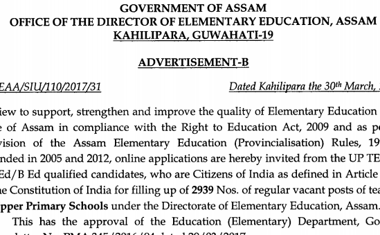 DEE Assam Teachers Recruitment 2017