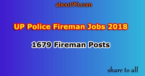 UP Police Fireman Recruitment 2018