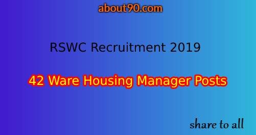 RSWC Recruitment 2019