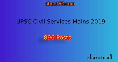 UPSC Civil Services Mains 2019